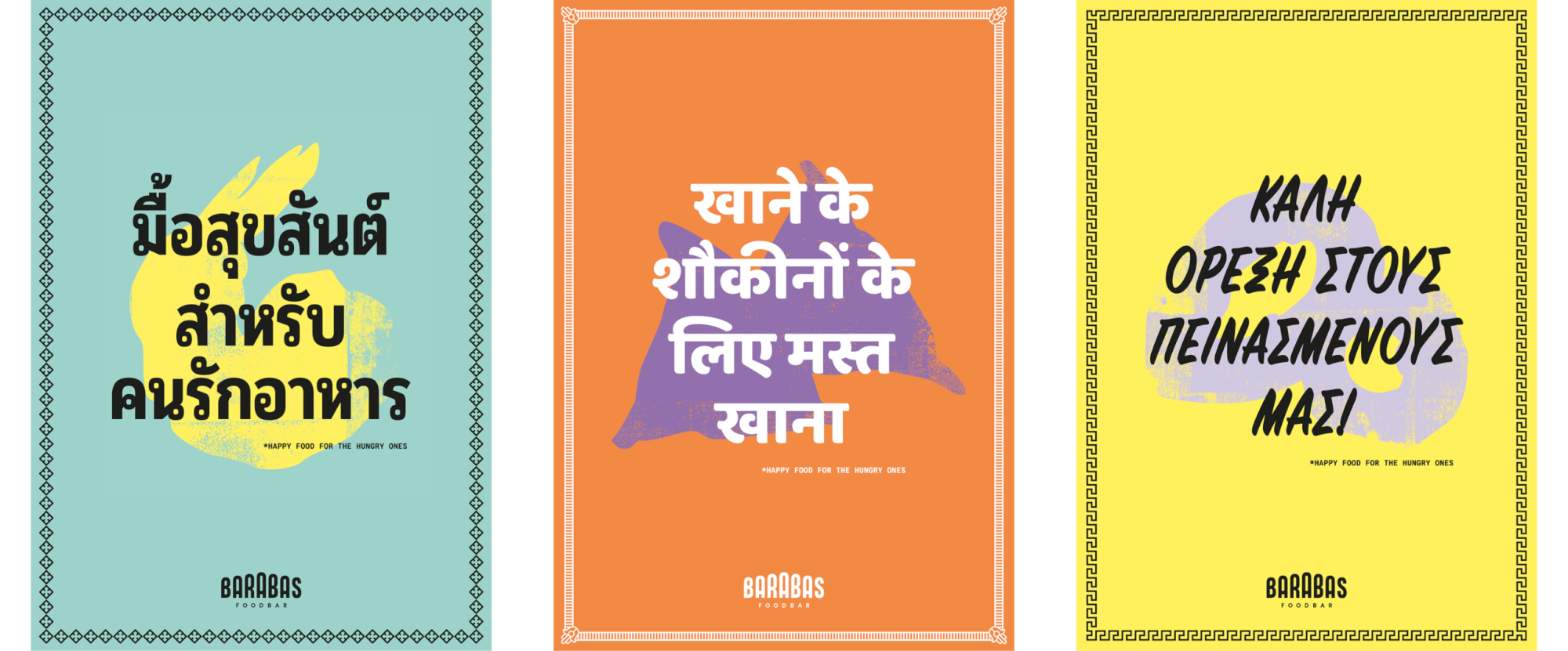Foodbar Barabas Happy Food poster series with multilingual copy in Thai, Hindi and Greek typeface